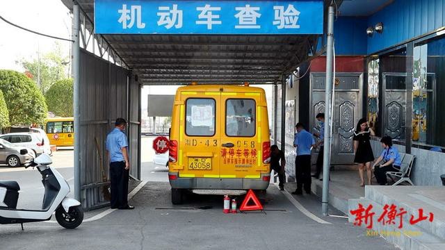 衡山：校車“體檢”迎開(kāi)學(xué) 確保學(xué)生出行安全