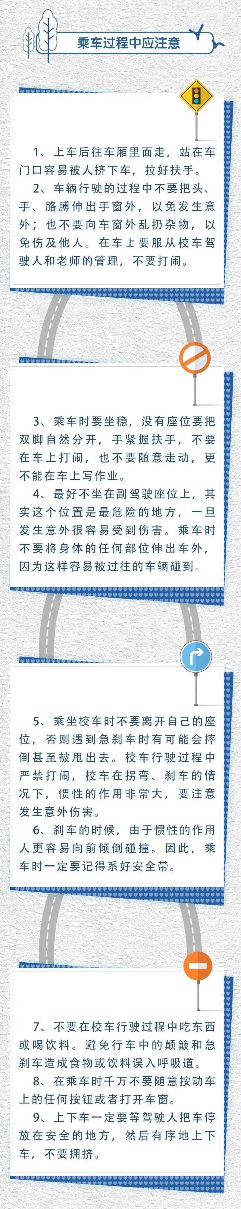 佛山交警為校車“體檢”迎開學！