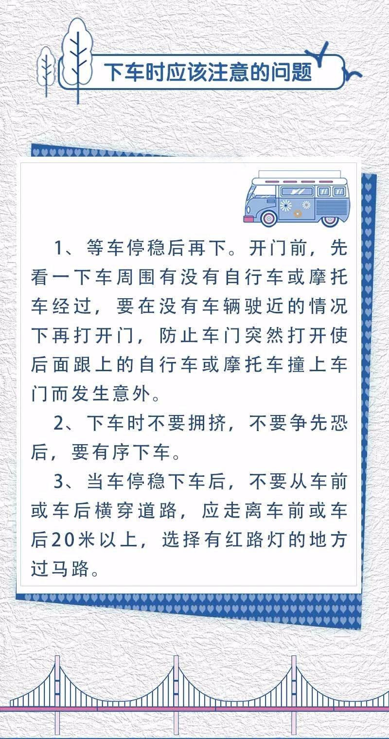 佛山交警為校車“體檢”迎開學！