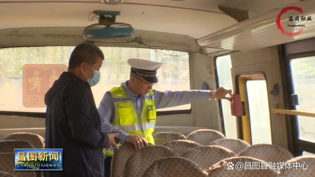 校車安全大檢查！守護孩子安全路 喜迎二十大 遼寧在行動