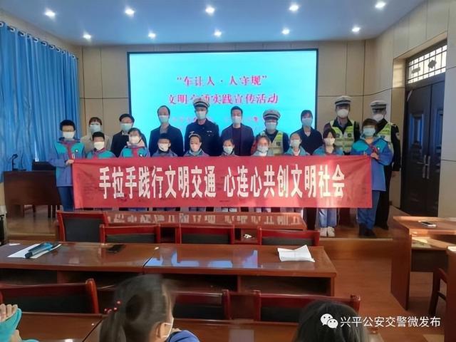 興平公安交警多種形式開展122“全國交通安全日”宣傳活動