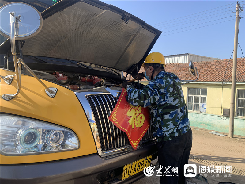青島西海岸溫馨校車全面檢查車輛 為新學期順利開學做足準備