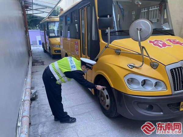 護航開學季 仙游楓亭鎮開展校車安全隱患大排查工作