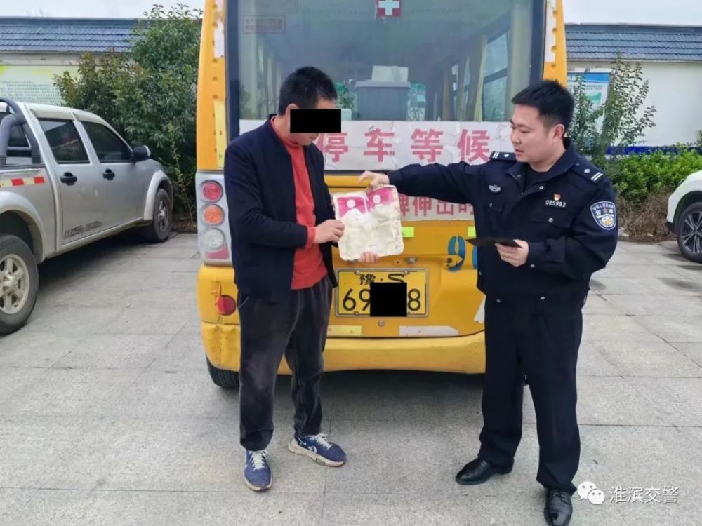 【頭條】某校車標(biāo)牌過期，淮濱交警嚴(yán)查！