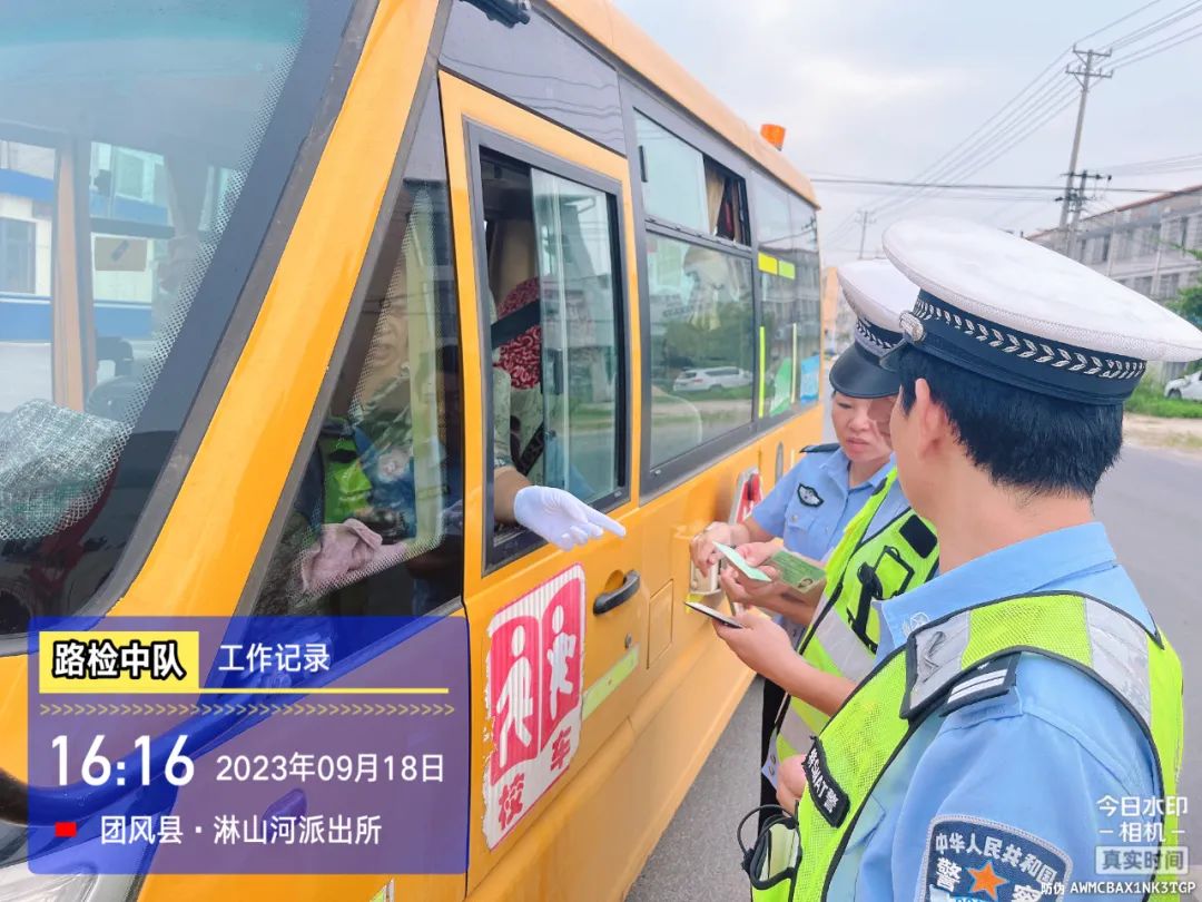 校車安全無小事！團風交警開展校車駕駛?cè)恕懊鎸γ妗卑踩麄鹘逃? title=