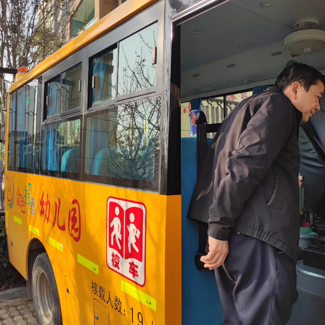 把好校車安全關 護航幼兒平安路