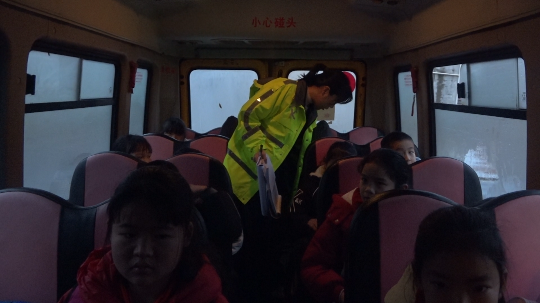 擰緊出行“安全閥”，多部門聯合開展校車安全檢查