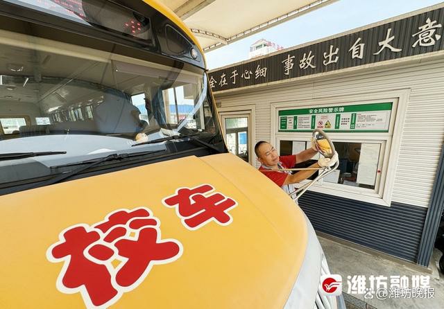 校車“大體檢” 安全迎開學(xué)