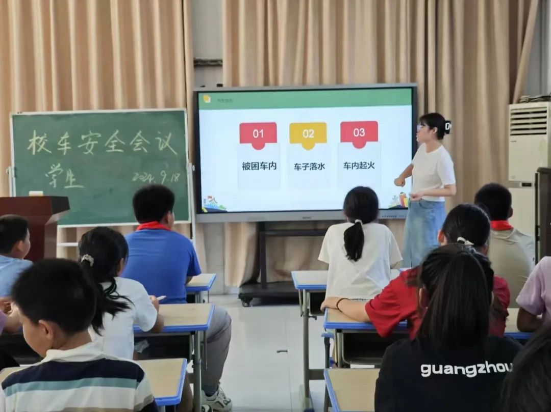 強化校車安全意識 共筑學生安全防線——記鄒區二實小校車安全應急疏散演練活動