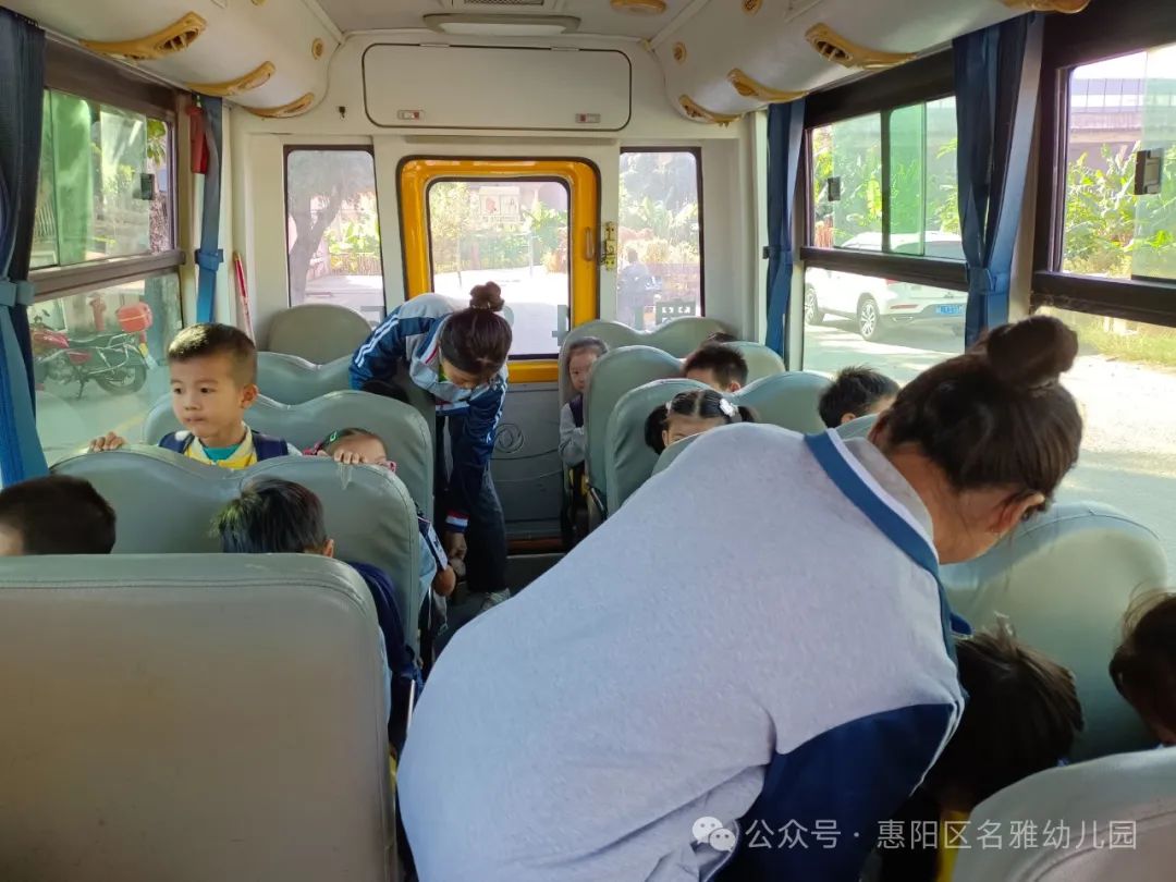 【校車(chē)安全】快樂(lè)乘車(chē)，安全“童”行——名雅幼兒園校車(chē)安全演練