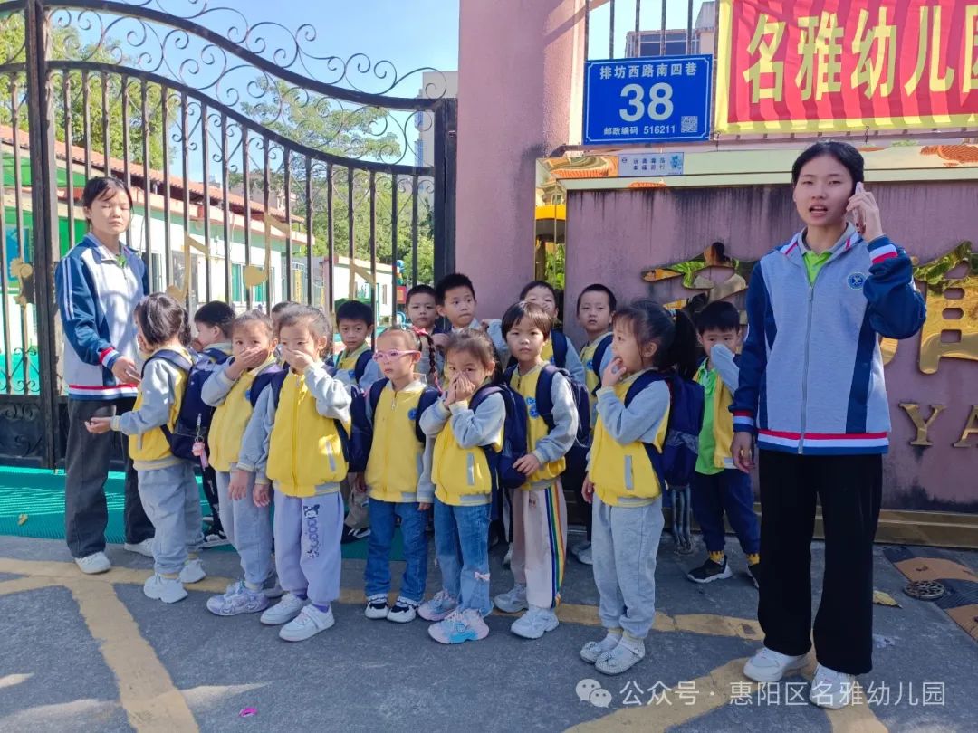 【校車(chē)安全】快樂(lè)乘車(chē)，安全“童”行——名雅幼兒園校車(chē)安全演練