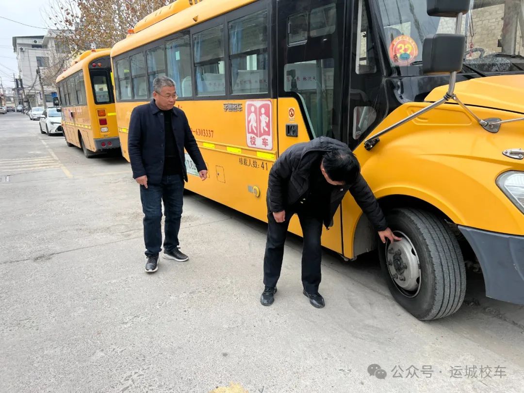 鹽湖區(qū)安邑轄區(qū)校車安全隱患排查推進(jìn)會！