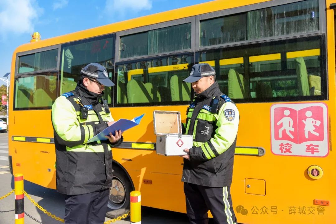 校車安全“體檢”完畢！準備開學啦~