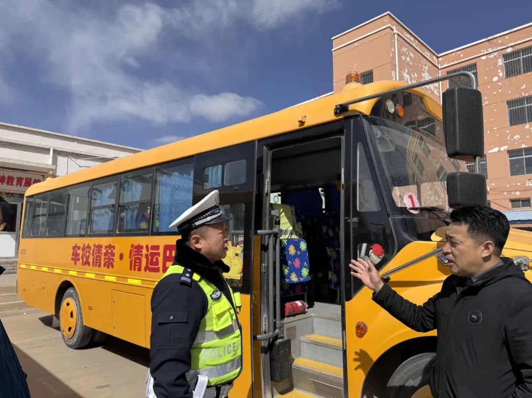 擰緊校車“安全閥” 守護平安“上學路”