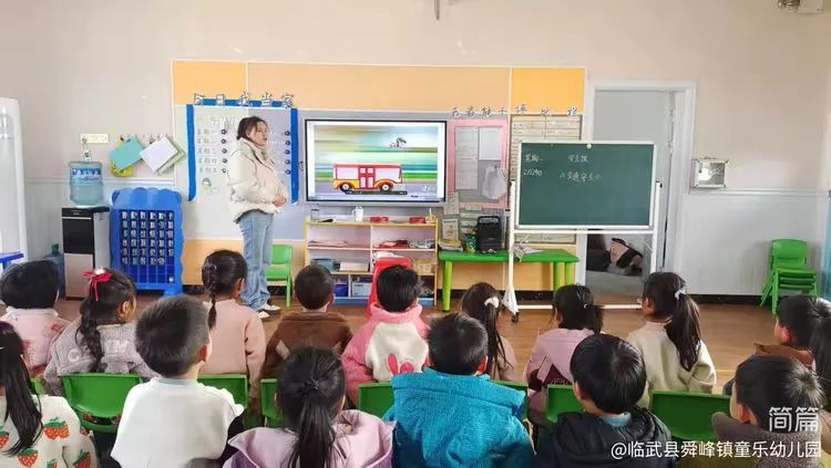 “為愛護(hù)航，校車安全伴我行”——童樂幼兒園校車安全演練