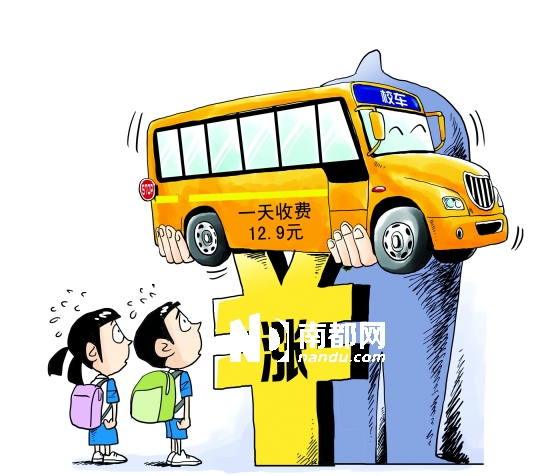  南都漫畫：張建輝