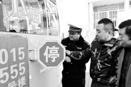 校車“帶病”上路？NO