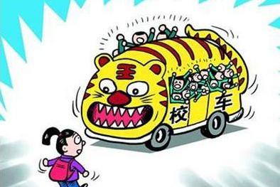 統(tǒng)計顯示，校車不合格是校車事故頻發(fā)的一大主因
