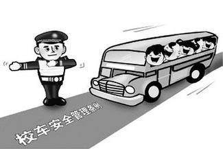 幼兒園校車奪走學生生命，何時才能真正注意校車安全？