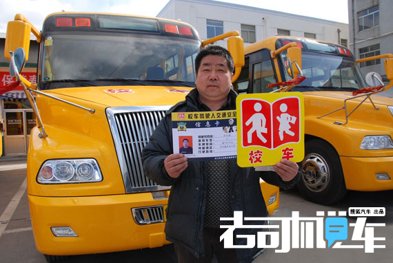 開學季家長必看！孩子這樣坐校車才安全