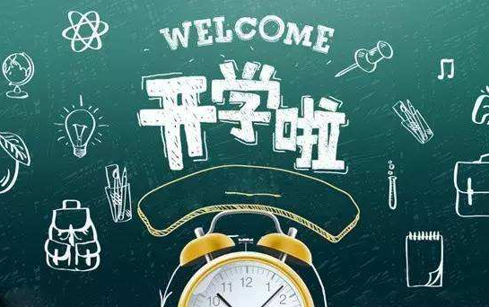 復課在即，樂山交警五項舉措為莘莘學子撐起“平安傘”！