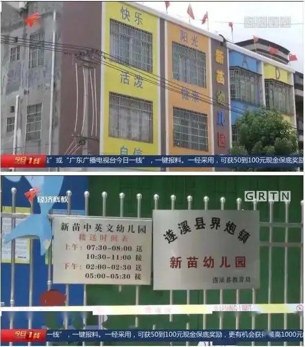【大舒有話說】“校車奪命”悲劇一起都不應(yīng)該有！