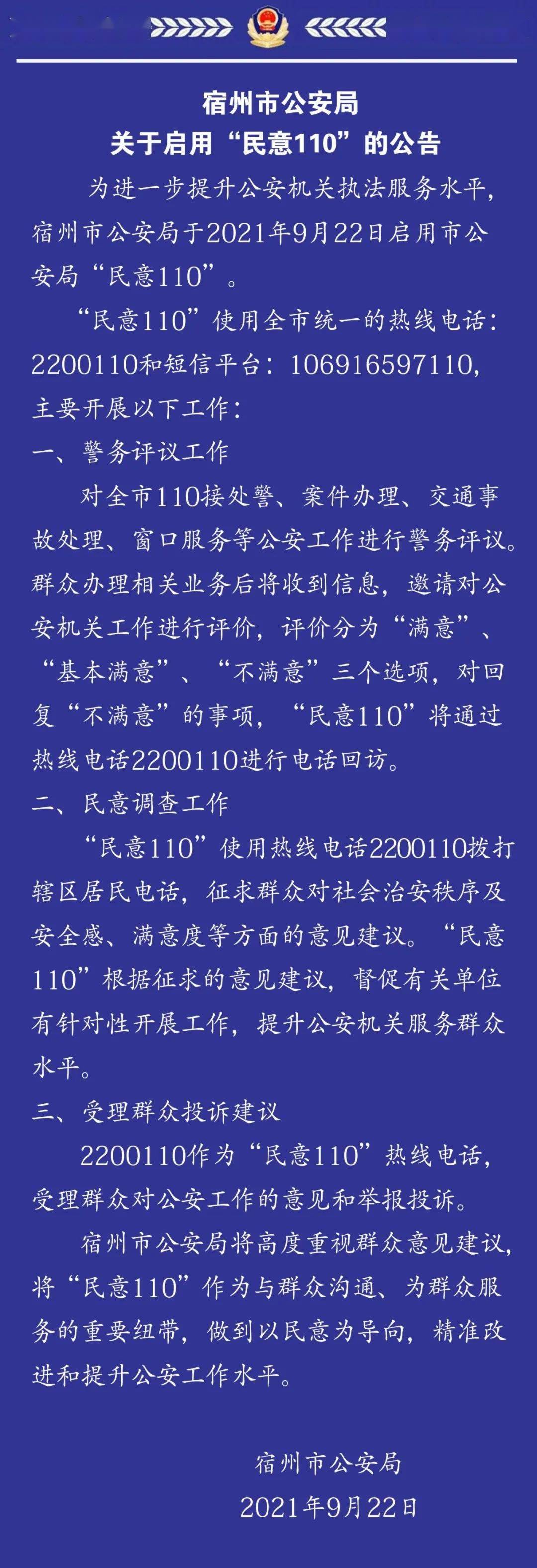 駕照不符還超員，如此校車“駛”不得