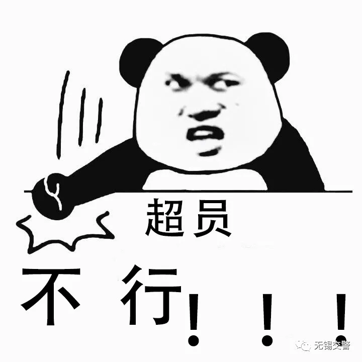 這樣的“黑校車”，你敢讓孩子坐嗎？