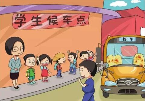 安全常識 | 校車安全乘坐指南 請收好！