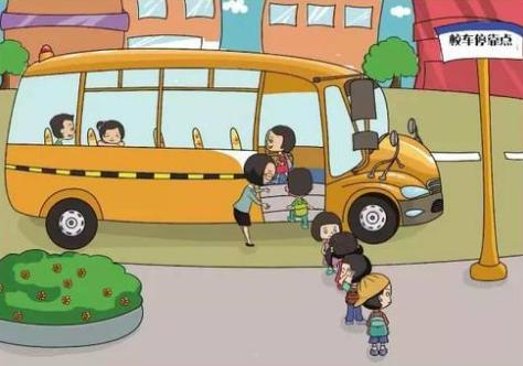 安全常識 | 校車安全乘坐指南 請收好！
