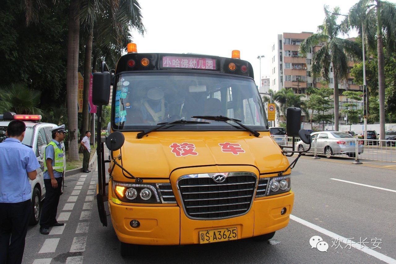 廣東長安年底停用所有非專用校車
