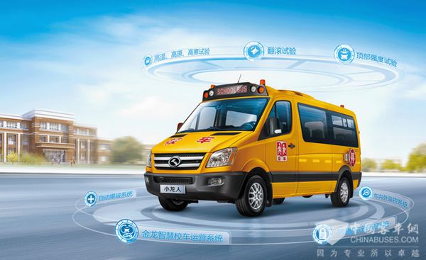 市場觀察：盤點幾款熱銷暑期檔的精品校車