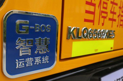 海格客車與閻良合力打造校車運營典范