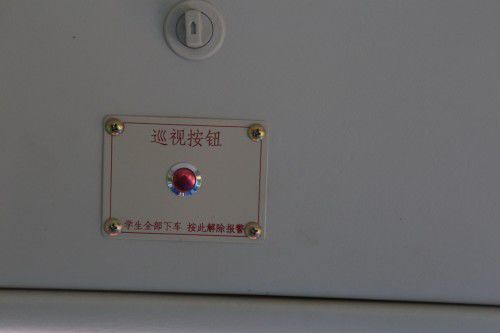 海格客車與閻良合力打造校車運營典范