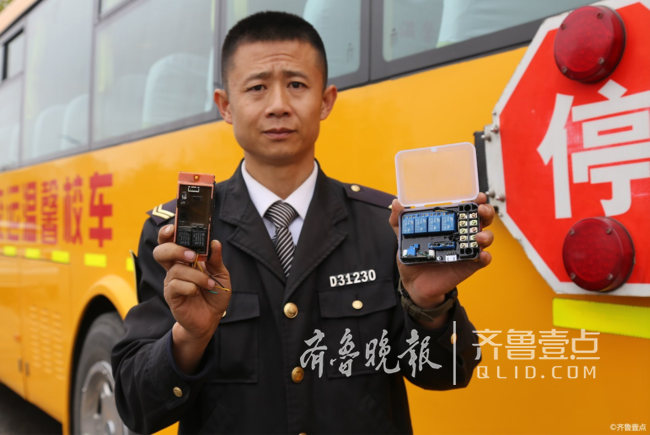 青島：黃島有位80后校車司機(jī),酷愛(ài)鉆研獲國(guó)家專利