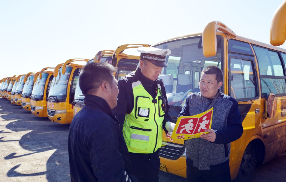 校車安全管理嚴(yán)細(xì)實(shí)