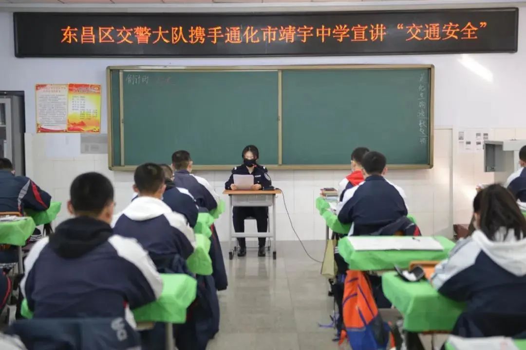 全省交警多策并舉 全力為中小學生開學保駕護航