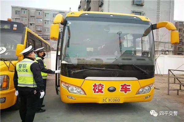 全省交警多策并舉 全力為中小學生開學保駕護航