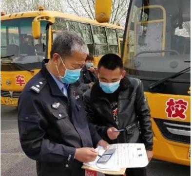 錦州對118臺校車，進行“拉網式”排查