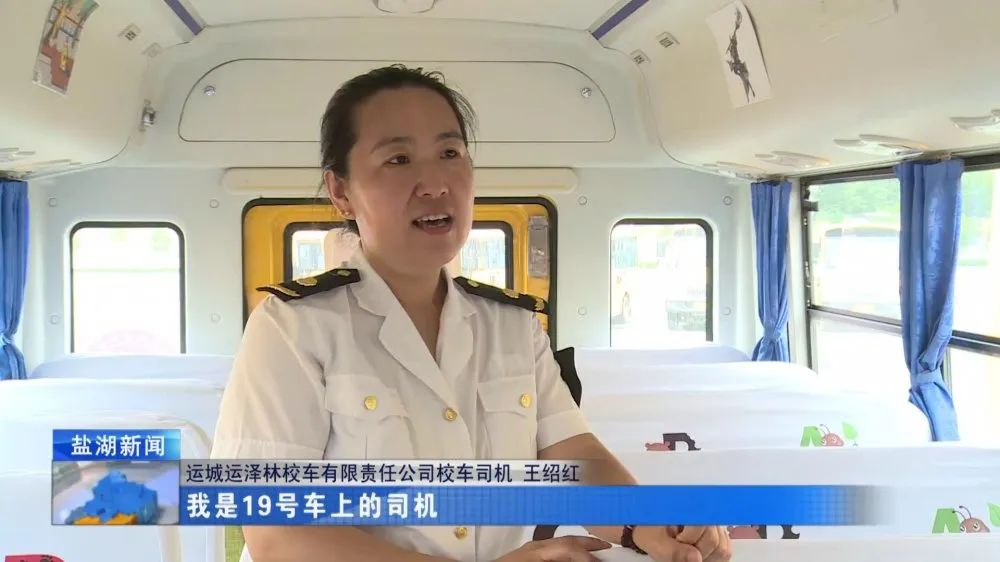 運(yùn)澤林公司：54輛車輛整裝待發(fā) 守護(hù)“萬(wàn)名學(xué)生研學(xué)游”