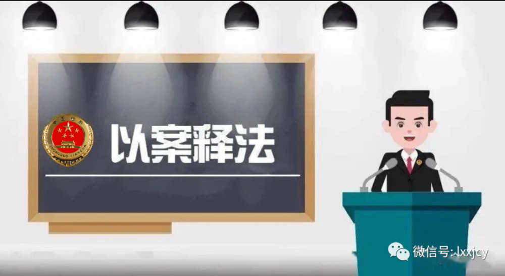 【以案釋法】“黑校車”嚴重超載 駕駛人被起訴判刑