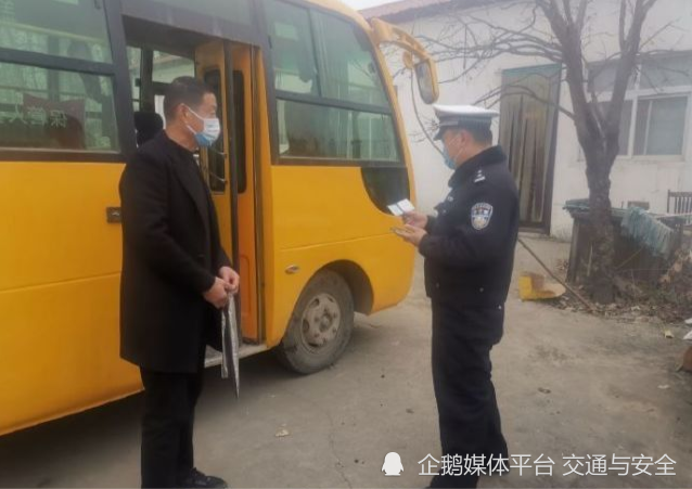 漯河舞陽縣交警大隊重監辦民警開展校車交通安全隨機抽檢，排查整治校車安全隱患