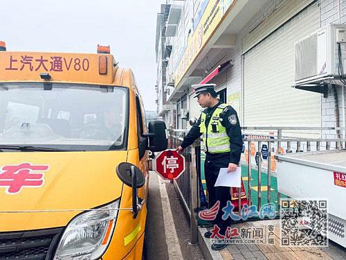 萍鄉(xiāng)市湘東區(qū)落實“三到位”筑牢校車安全防線