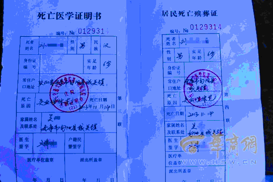 6歲男童下校車后被撞死 家長校方各執一詞