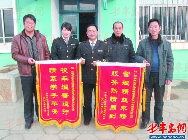 膠河經濟區中心小學的工作人員給溫馨校車膠河路隊工作人員送來錦旗。
