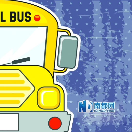 每輛校車須配管理人員隨車