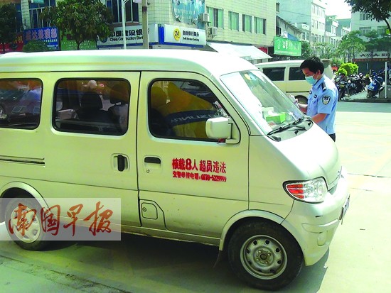 又見幼兒園超載校車：都安36個娃被塞進8座面包車