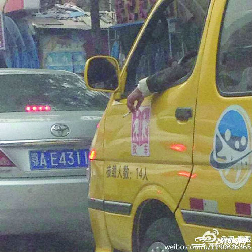 校車司機(jī)開車抽煙 安全意識(shí)惹人憂