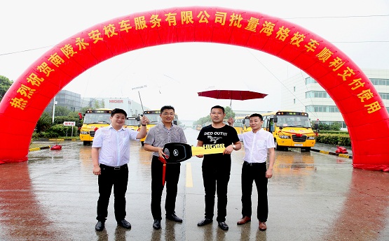 史上最牛的校車司機招聘