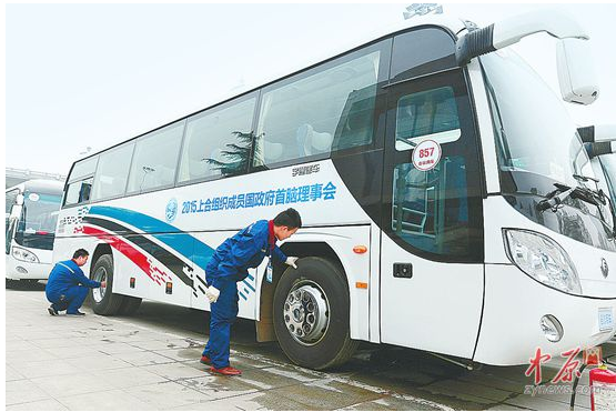 鄭州“國際范兒”上合會議用車宇通造
